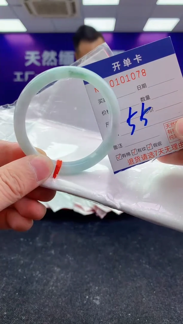 未镶嵌手镯翡翠AAAAAAAAAAAA