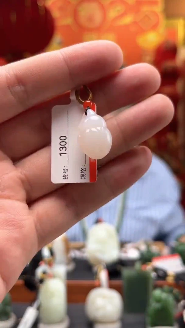 【闪购商品】和田玉吊坠未镶嵌1