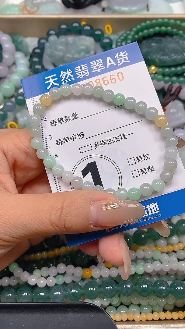 颈饰未镶嵌翡翠闪购0008660