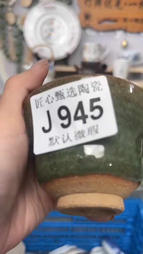 染*庐闪购产品默认破损J945