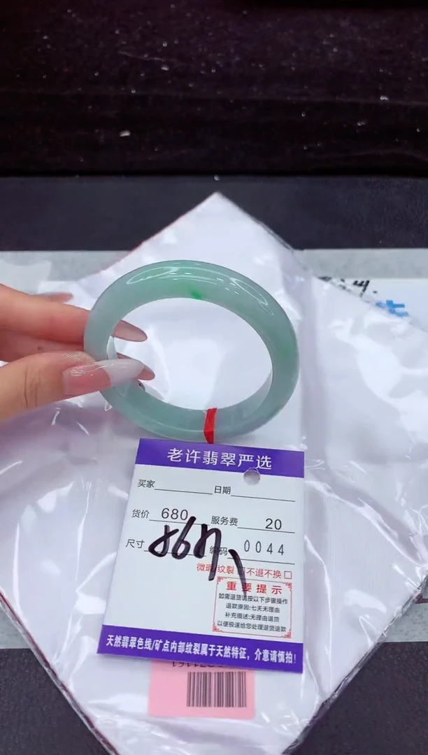 翡翠手镯未镶嵌111111111