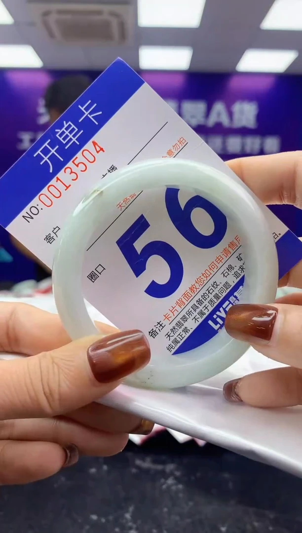 未镶嵌手镯翡翠AAAAAAAAAAAA