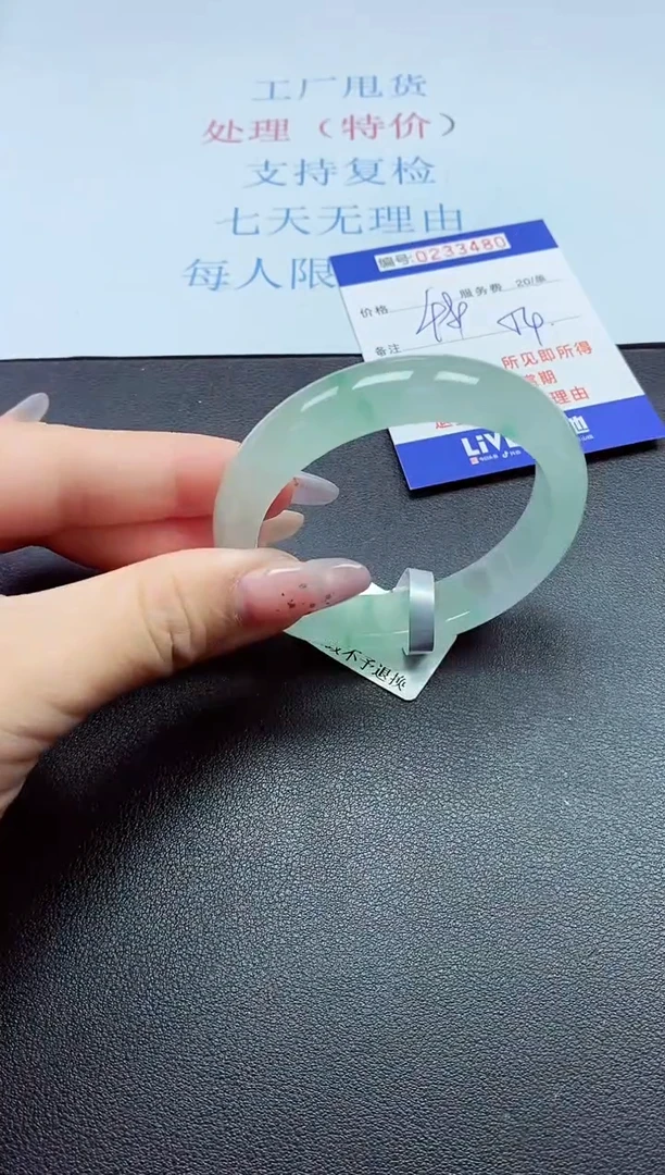 以实物为准0000233480