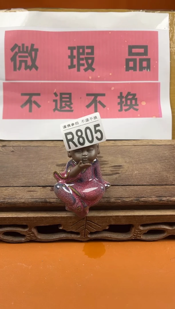 【闪购商品】瑕疵品瓷器 处理专场（不退不换）805