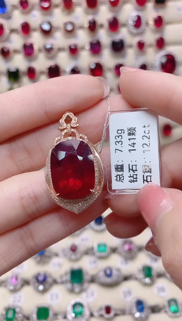 【闪购商品】碧玺18K金吊坠18K金镶嵌1