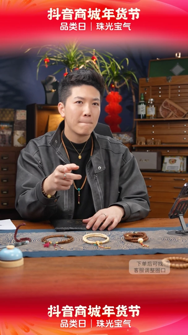 【闪购商品】星月菩提手串新人小包