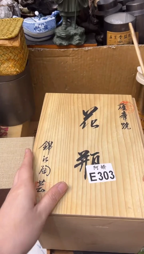 【闪购商品】瓷片303泰和泰和泰和泰和