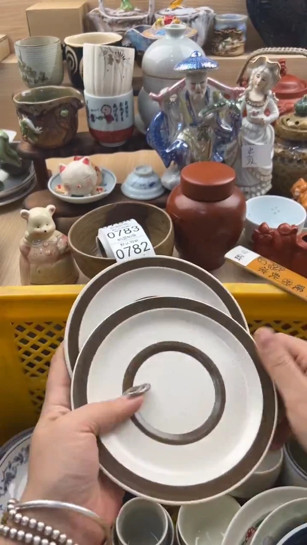 778默认微瑕，满20元包邮