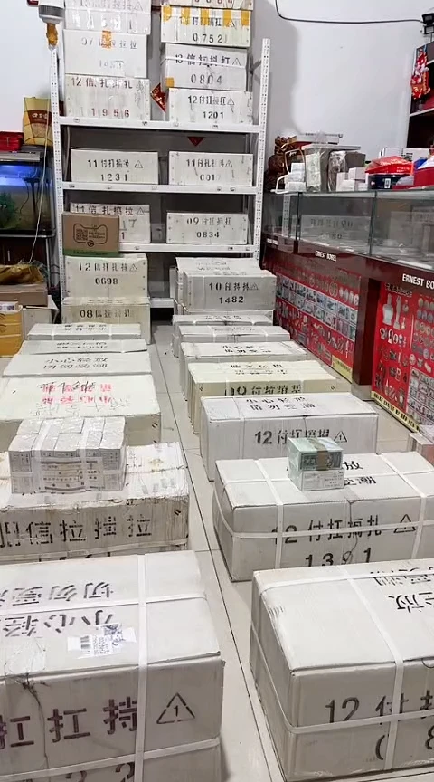 【闪购商品】金腰带8006号码随机发原捆1000张