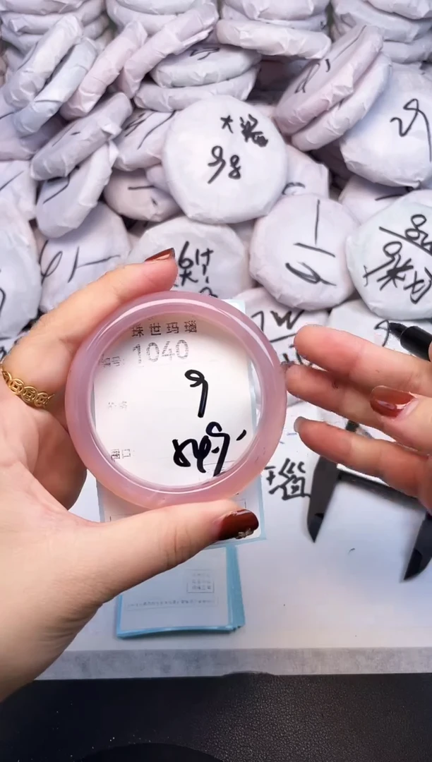 手镯玛瑙/玉髓未镶嵌1040