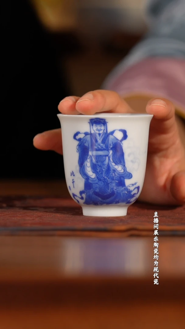 画堂春五路财神杯（比干）