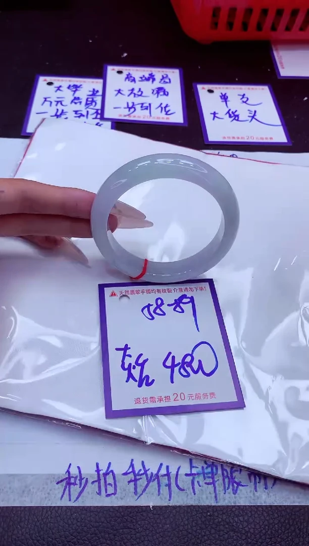 翡翠手镯未镶嵌11111111