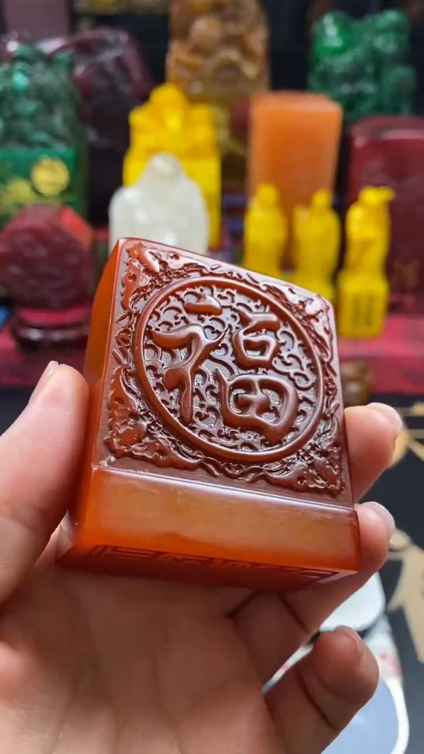 寿山石印石红田福字章