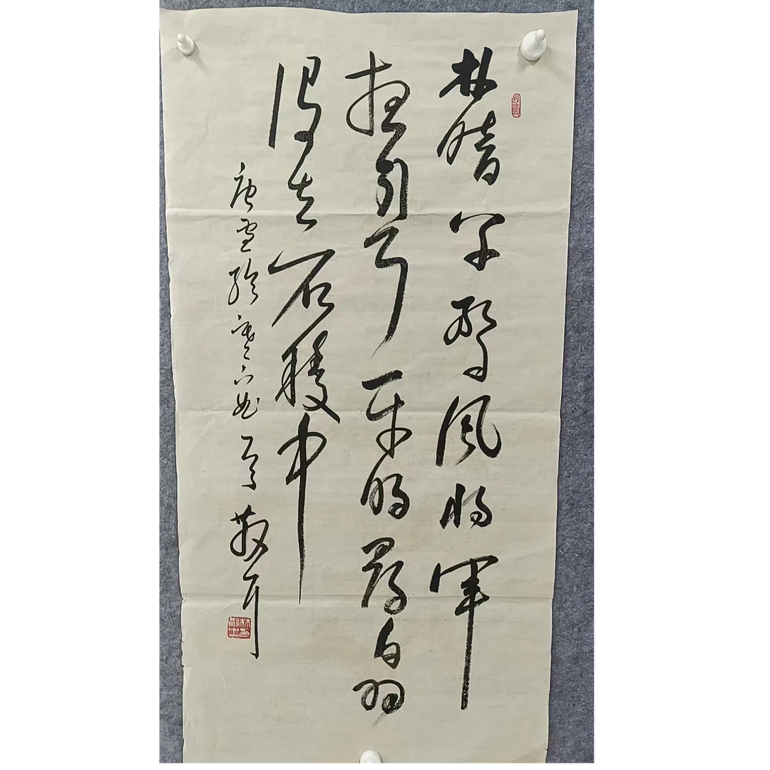 林    书法画心100*50