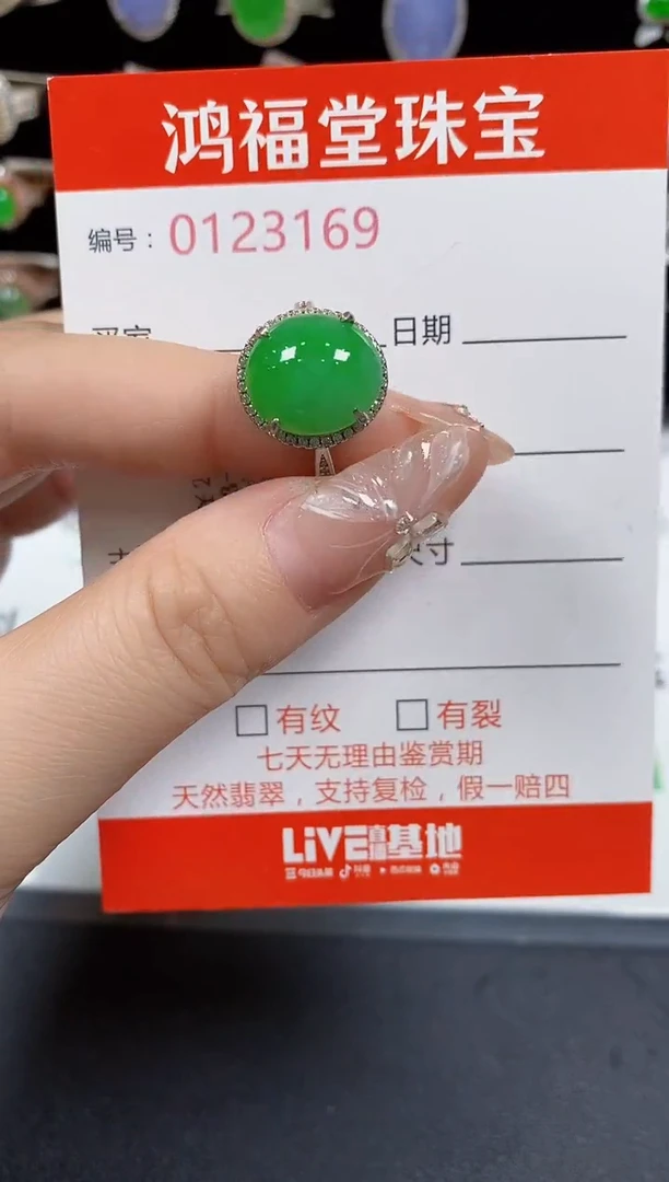 翡翠戒指银S925镶嵌3169