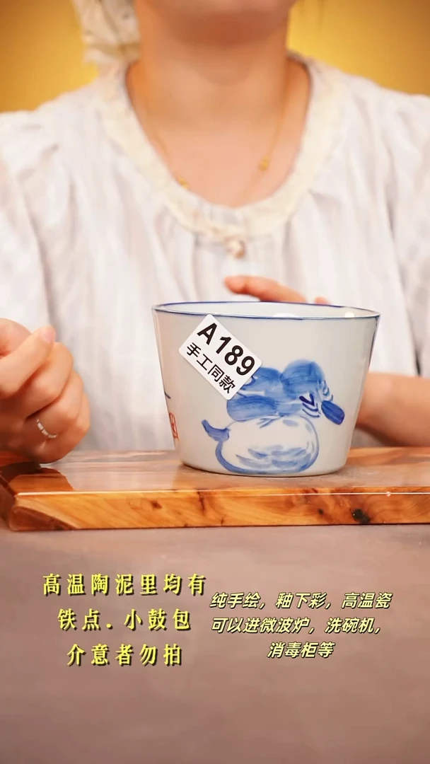 其他A189陶然集器瓷器