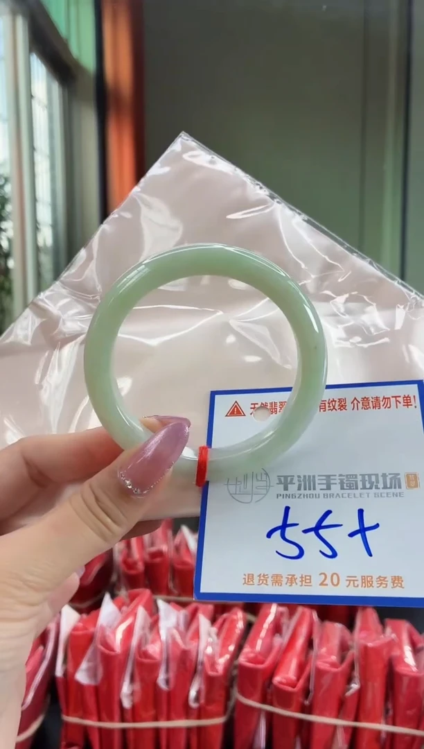 未镶嵌手镯翡翠1111111111