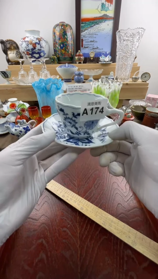 瓷片清**年默认瑕疵A174