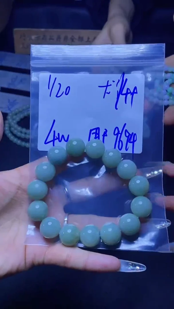【闪购商品】定制翡翠未镶嵌珠串