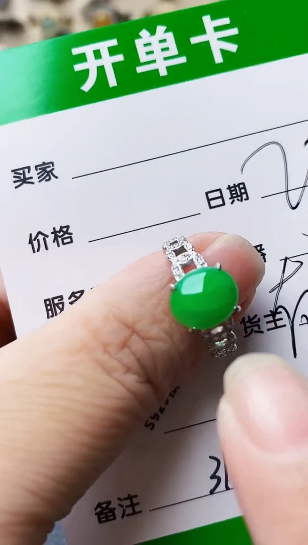 银S925镶嵌戒指翡翠3108