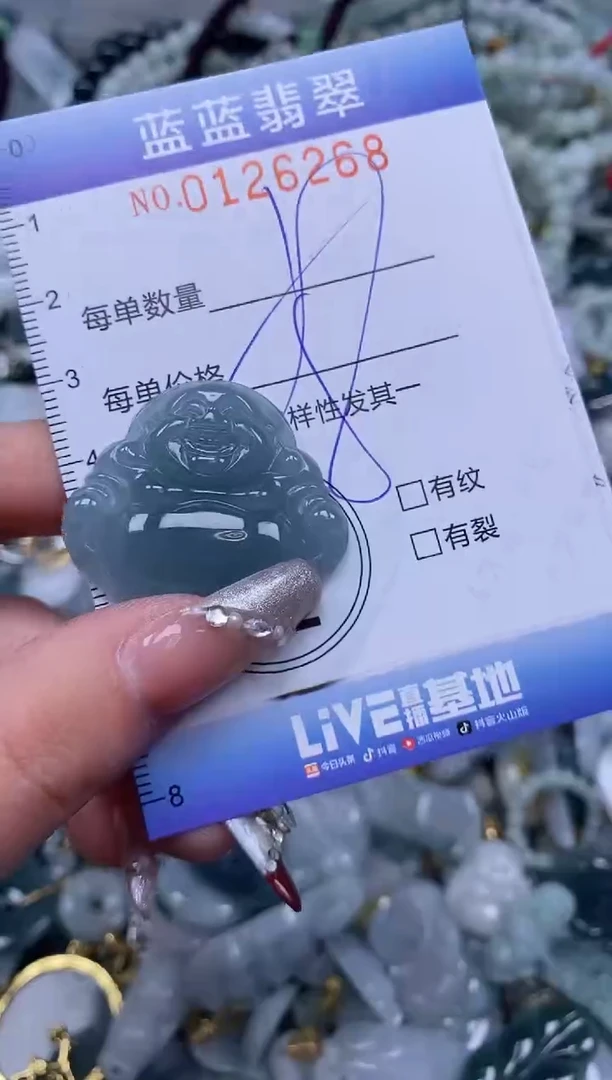 【闪购商品】翡翠颈饰未镶嵌闪购0126268多样性发其一