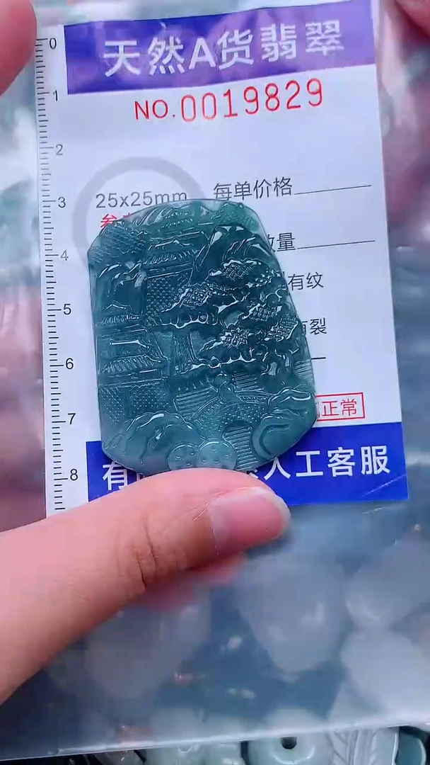 吊坠(不含链)未镶嵌翡翠11
