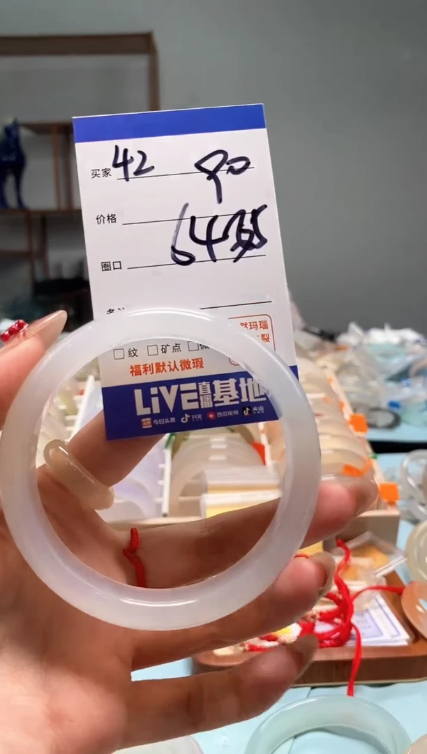 【闪购商品】玛瑙/玉髓手镯未镶嵌42