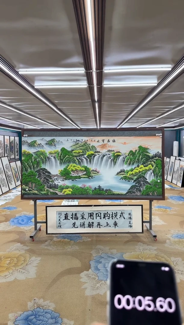 绘画DC-刘雪红-八尺-山水国画