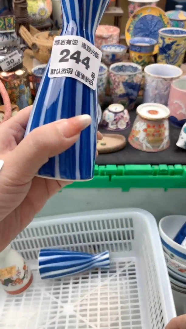 瓷片雪****y244号九姑娘工艺品瓷器