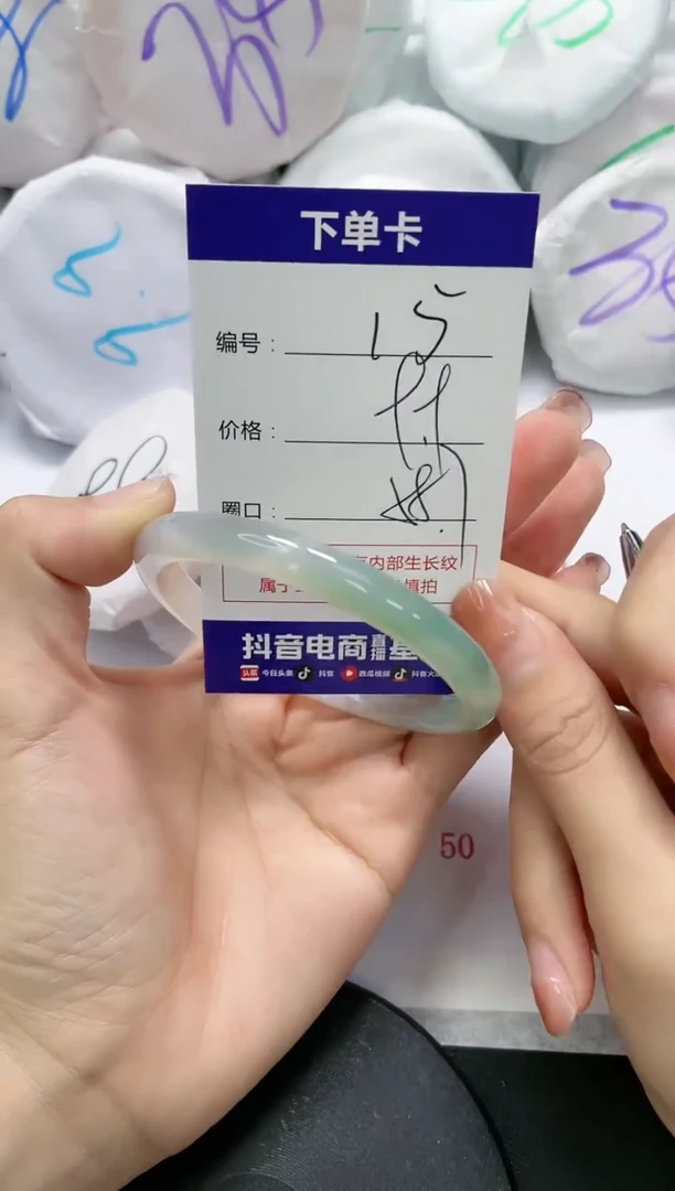 未镶嵌手镯玛瑙/玉髓15