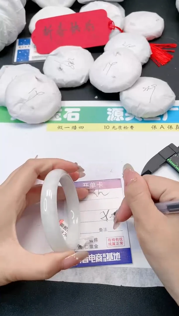 【闪购商品】和田玉手镯未镶嵌262-59