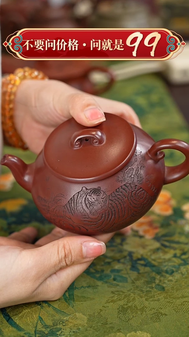【闪购商品】紫砂茶壶宜兴紫砂