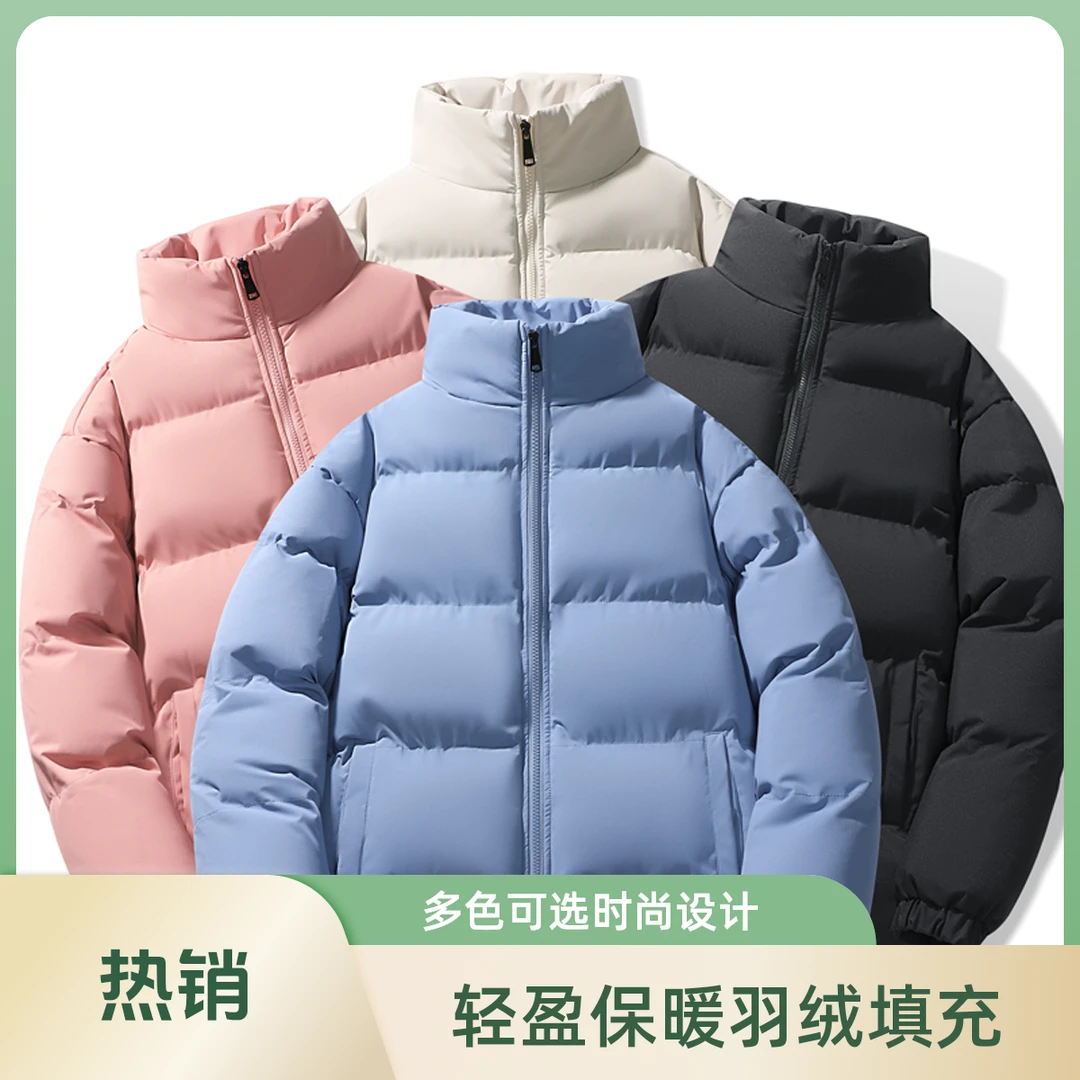 纯色保暖立领棉衣棉服棉袄加厚运动韩版秋冬季男士面包服时尚
