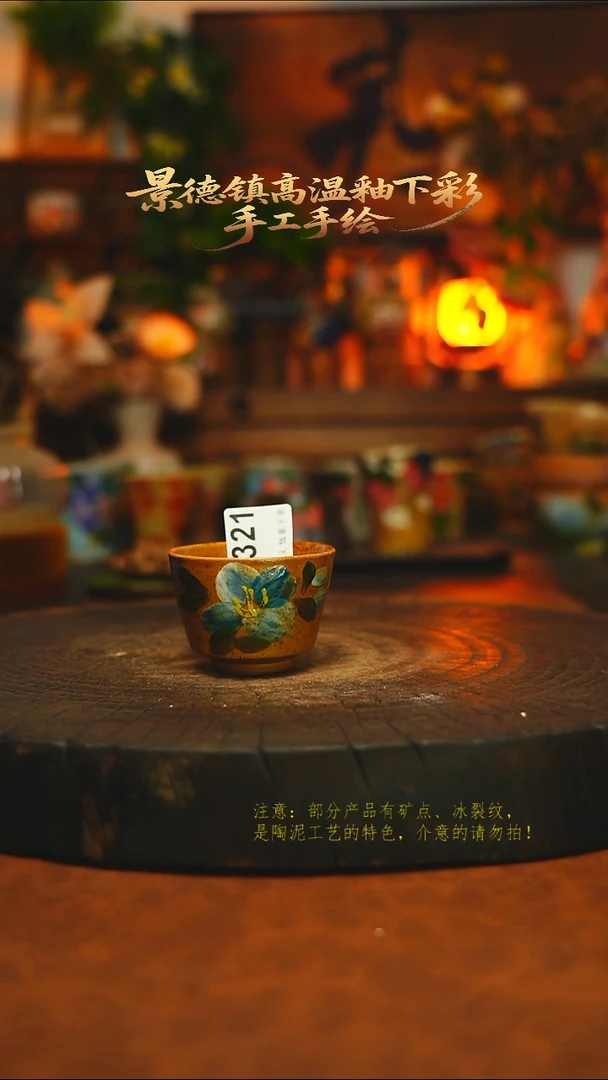 素简暖陶集手作321