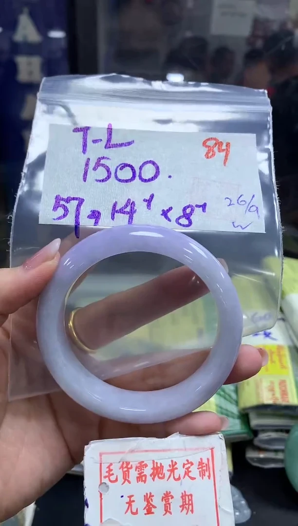未镶嵌定制翡翠T*L84毛货需精细抛光+T~L+1500元