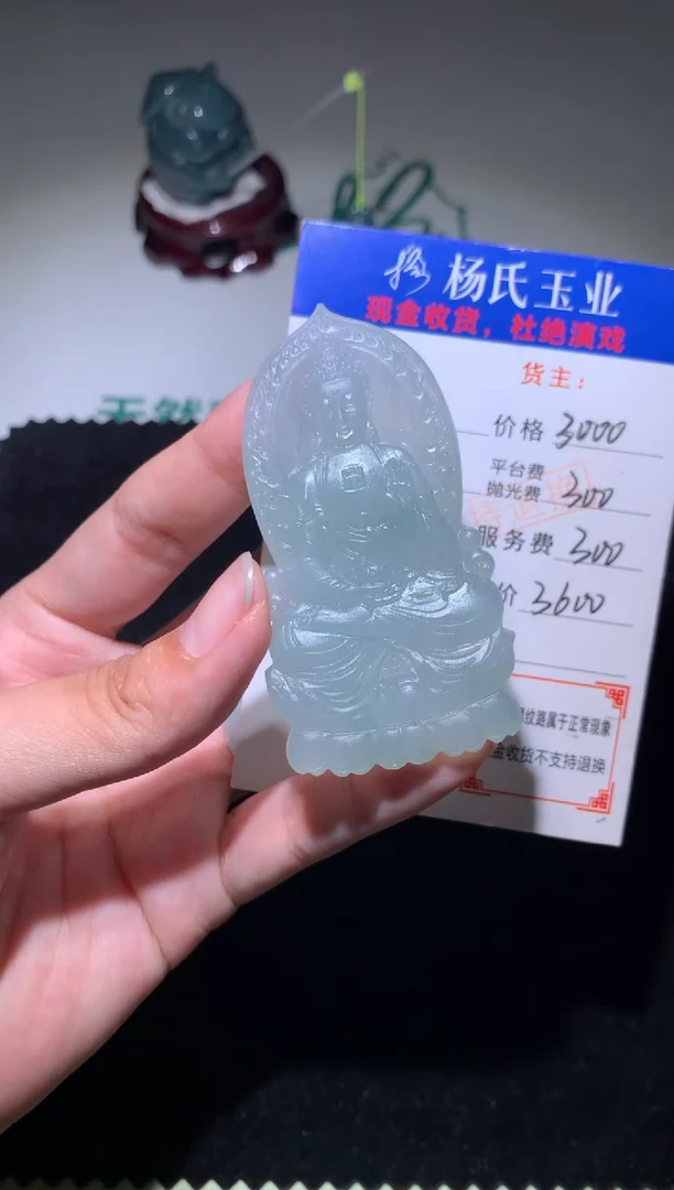 定制翡翠未镶嵌毛货-不退不换