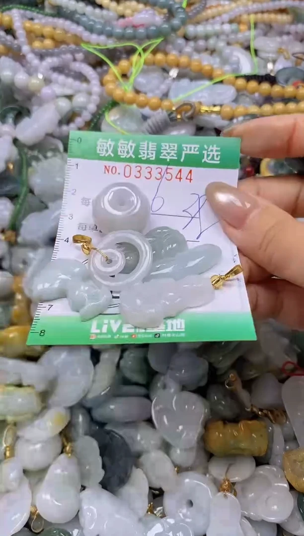 颈饰未镶嵌翡翠闪购0333544