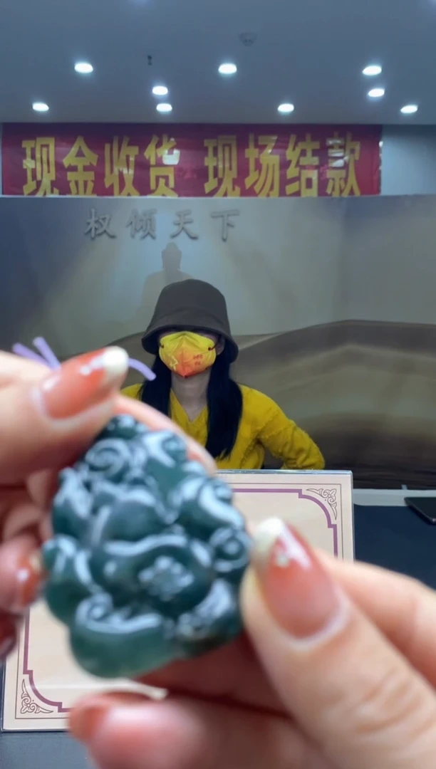 【闪购商品】定制翡翠未镶嵌********1