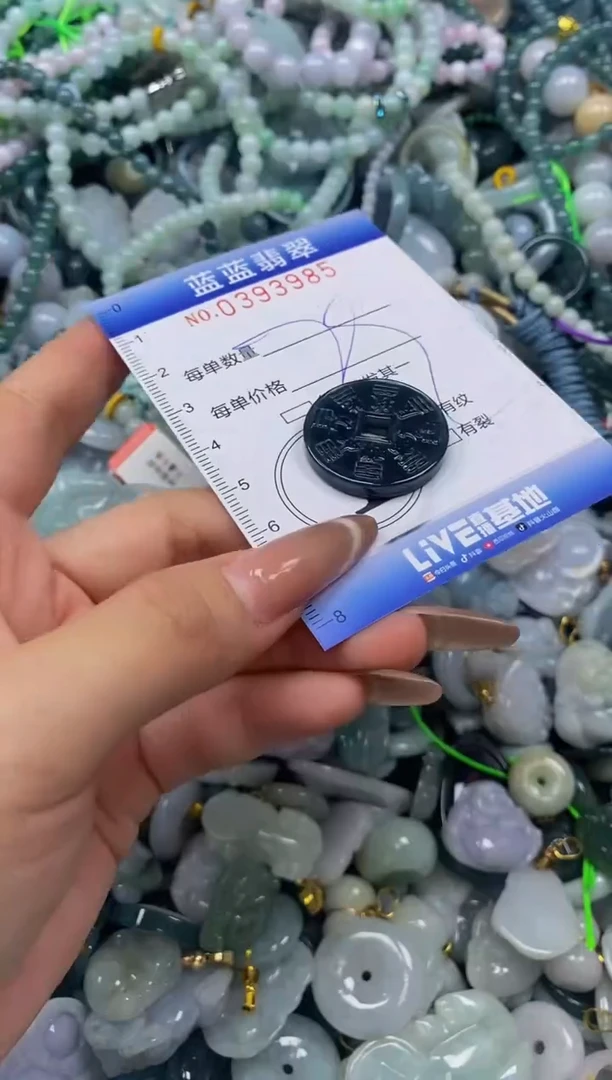 颈饰未镶嵌翡翠闪购0393985