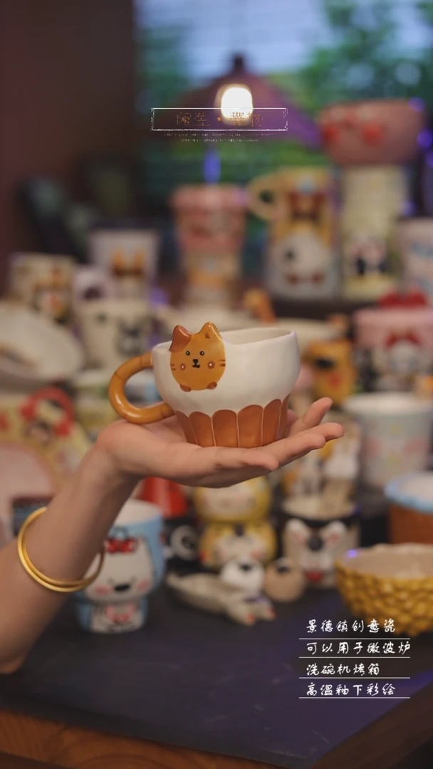 景德镇可爱设计师款陶瓷