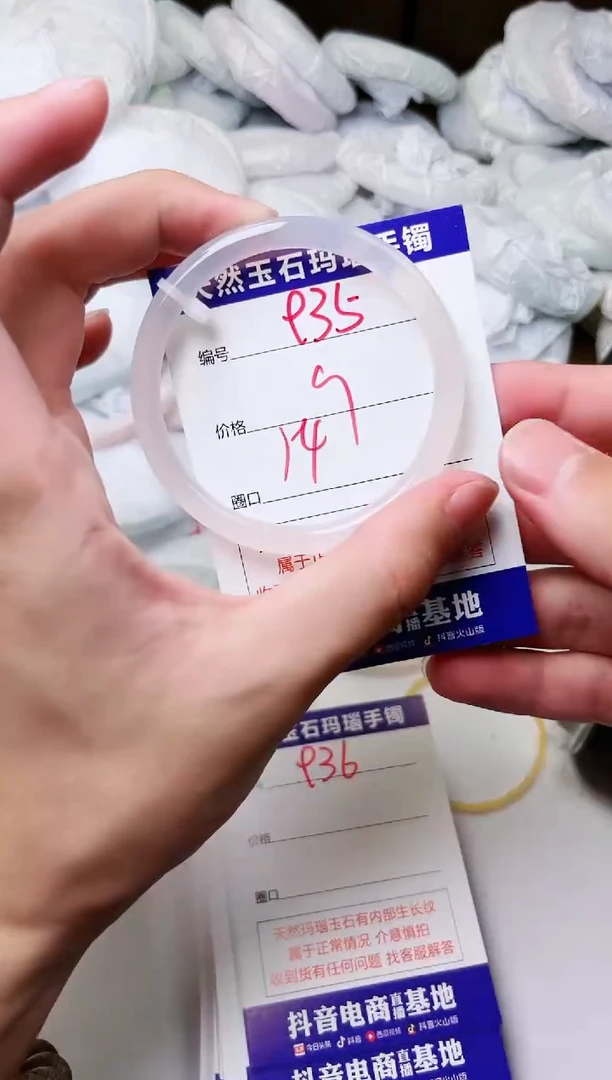 玛瑙/玉髓手镯未镶嵌935