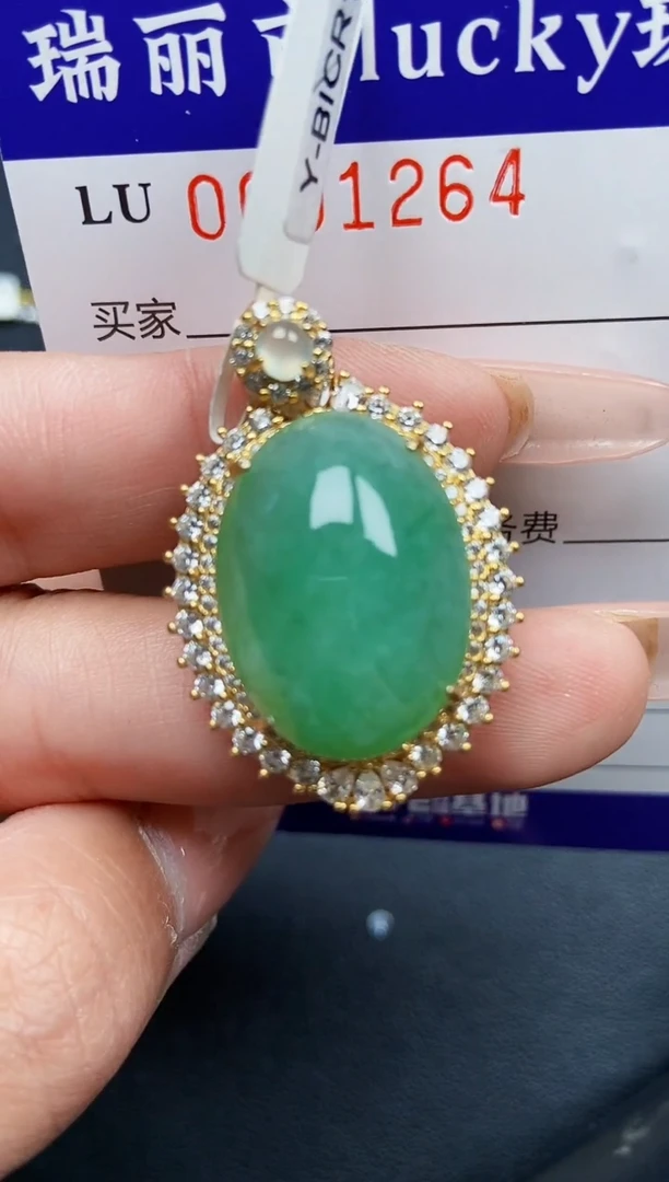 【闪购商品】翡翠颈饰银S925镶嵌1264