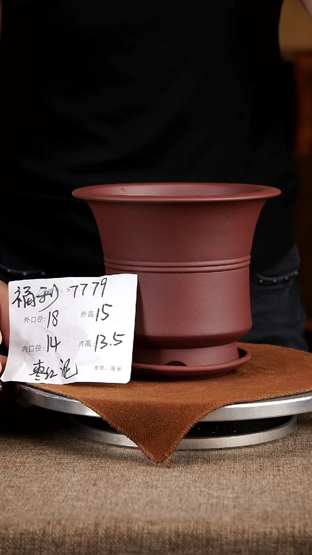 紫砂花盆紫砂花盆7779+z