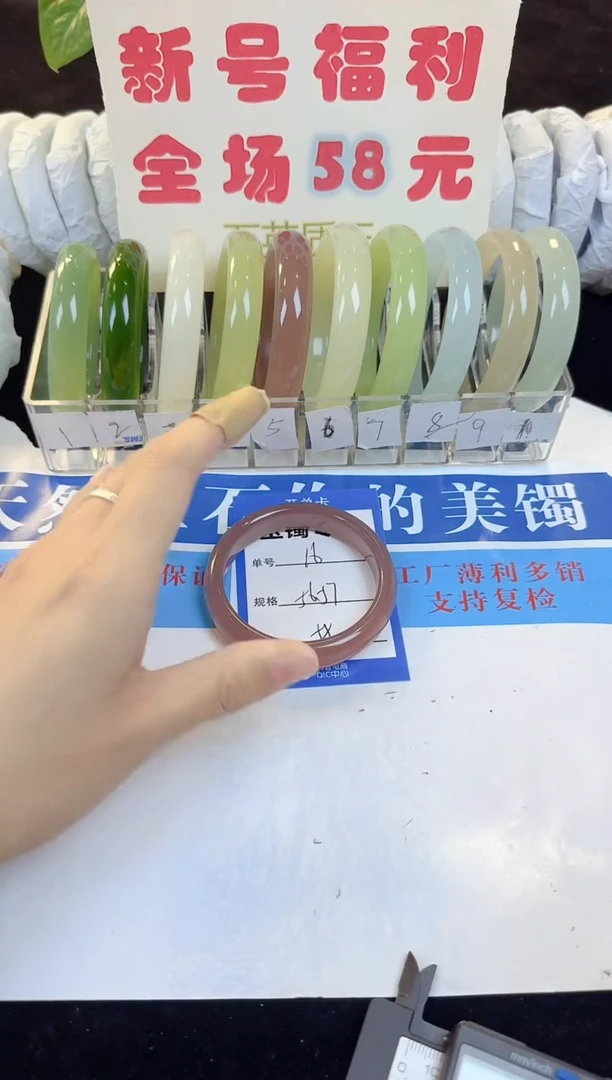 未镶嵌手镯石英质玉16