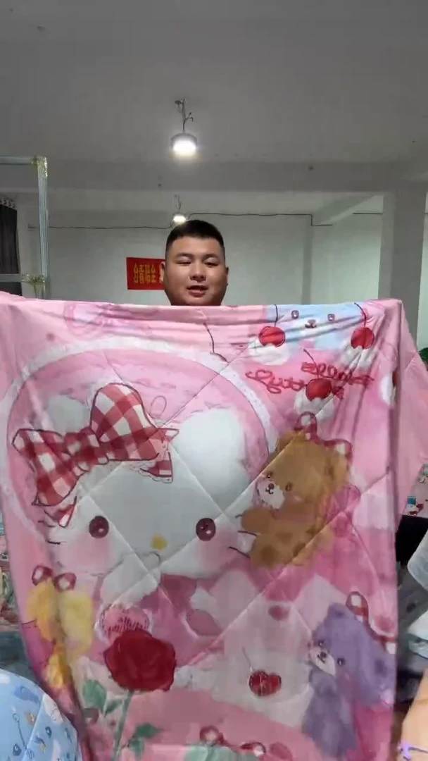 小熊kt超冷被  150*200