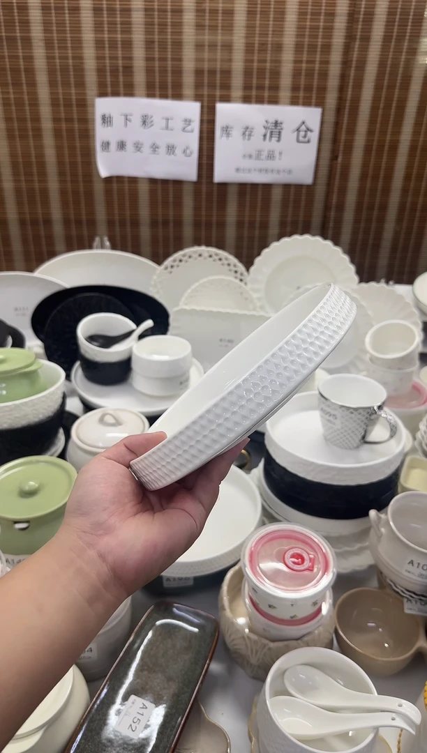 瓷仓库清仓外贸尾货