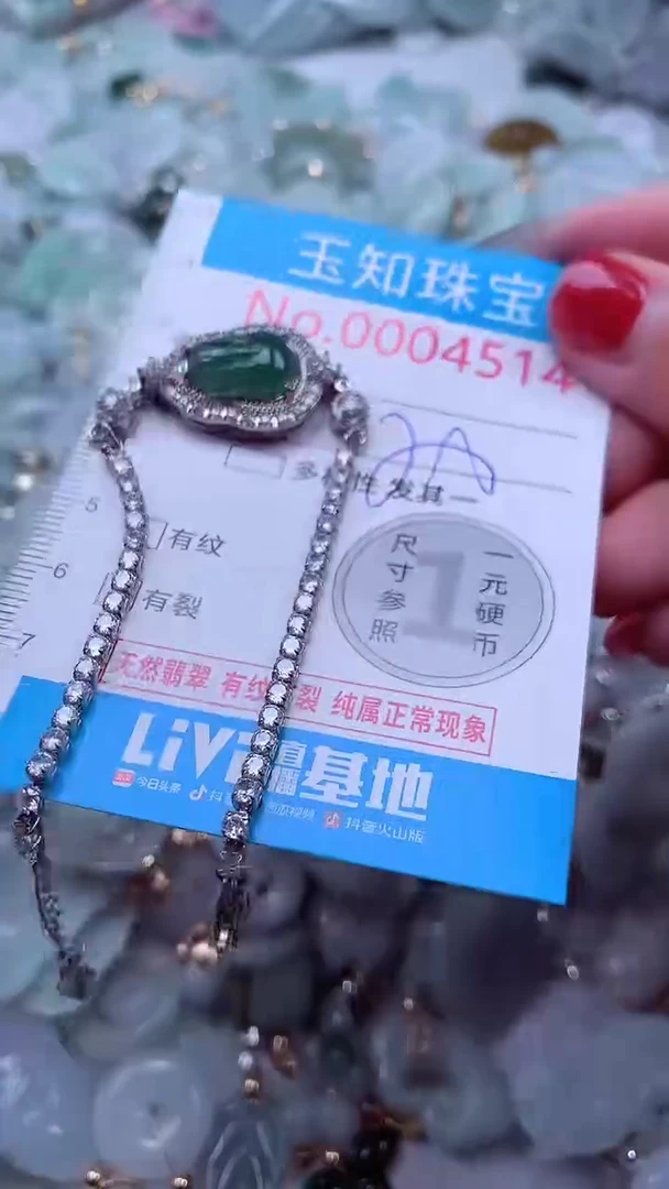 吊坠(不含链)未镶嵌翡翠4514
