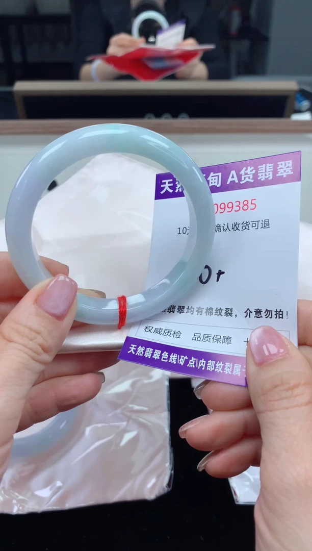 未镶嵌手镯翡翠天然缅甸A货翡翠