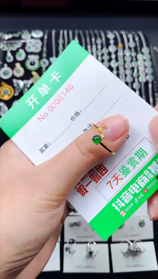 【闪购商品】翡翠戒指银S925镶嵌8146