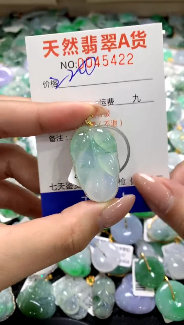颈饰18K金镶嵌翡翠1111111111111111